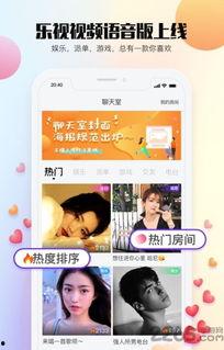 下载乐事视频,精彩瞬间，一网打尽