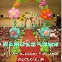 气球装饰视频,创意视频带你领略气球装饰的魅力