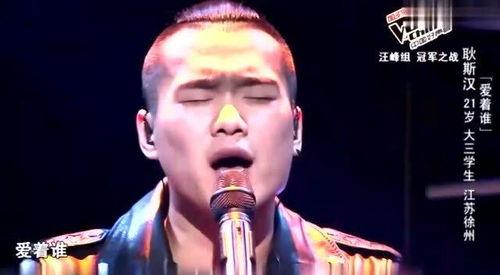 耿斯汉好声音视频,实力唱将展现实力与魅力