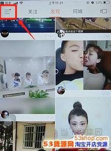 快手视频低头,快手短视频中的低头生活瞬间