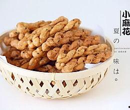 酥麻花的做法视频