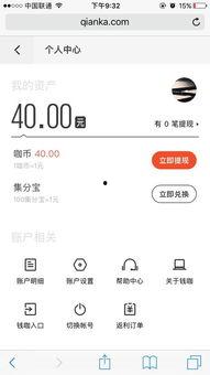 看视频赚钱的软件是真的吗,是骗局还是机遇？