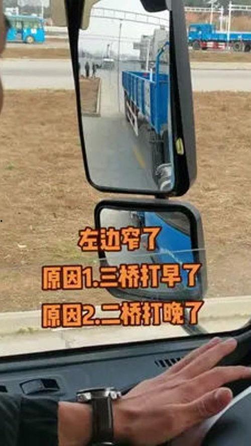 a2倒桩视频,从a2倒桩视频看高手操作