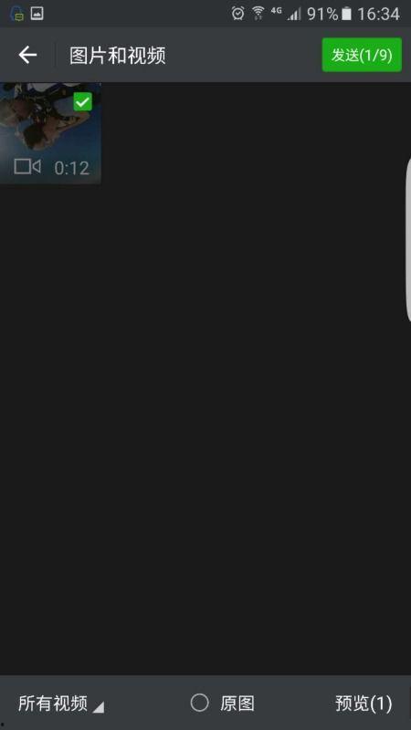 为什么微信发的视频是黑色,微信视频变黑之谜