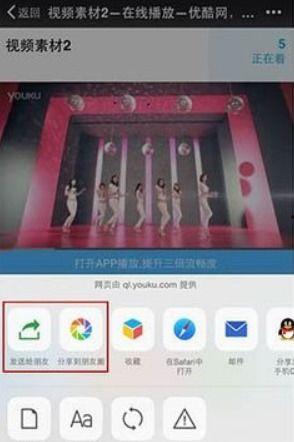 5分钟的视频怎么发,[视频主题]概览