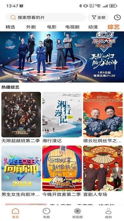 红星网视频,揭秘红色历史，传承革命精神